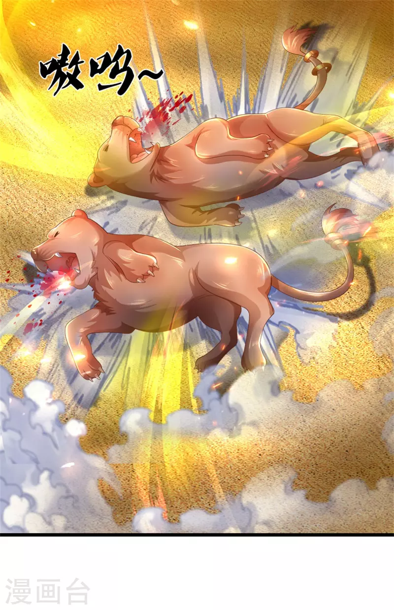 第391话 蒙混进洞，灵晶值钱17