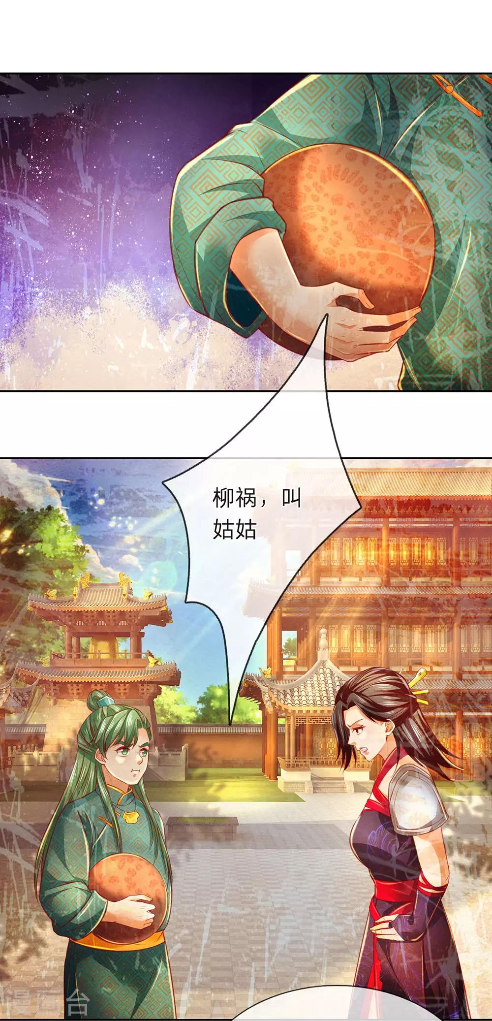 第316话 有朝一日，重回巅峰4