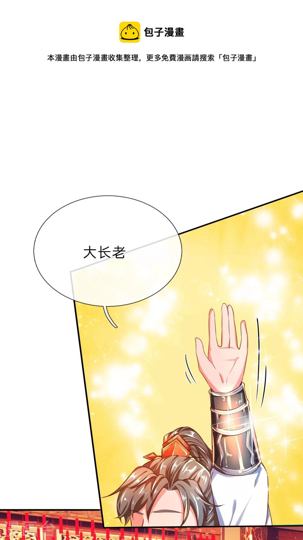 第218话 非我宗人，必有异心17