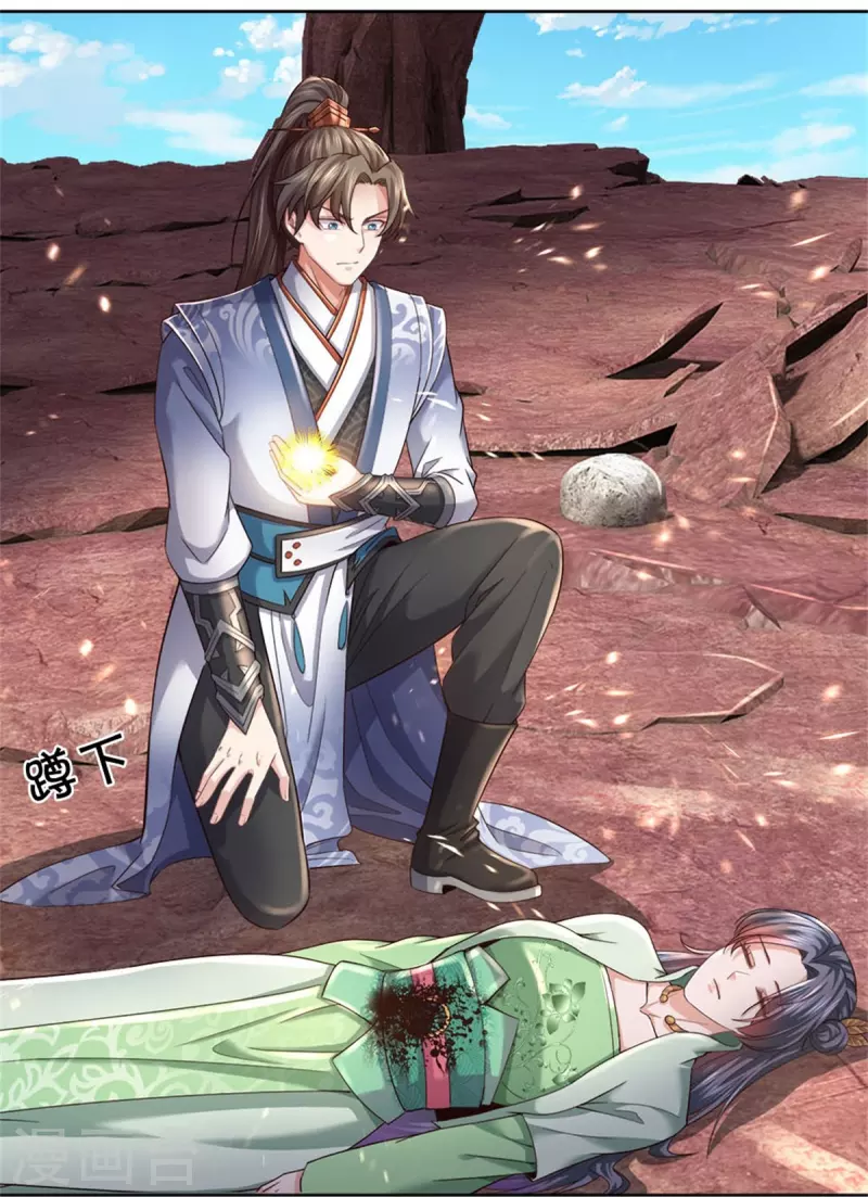 第469话 生命本源，起死回生49