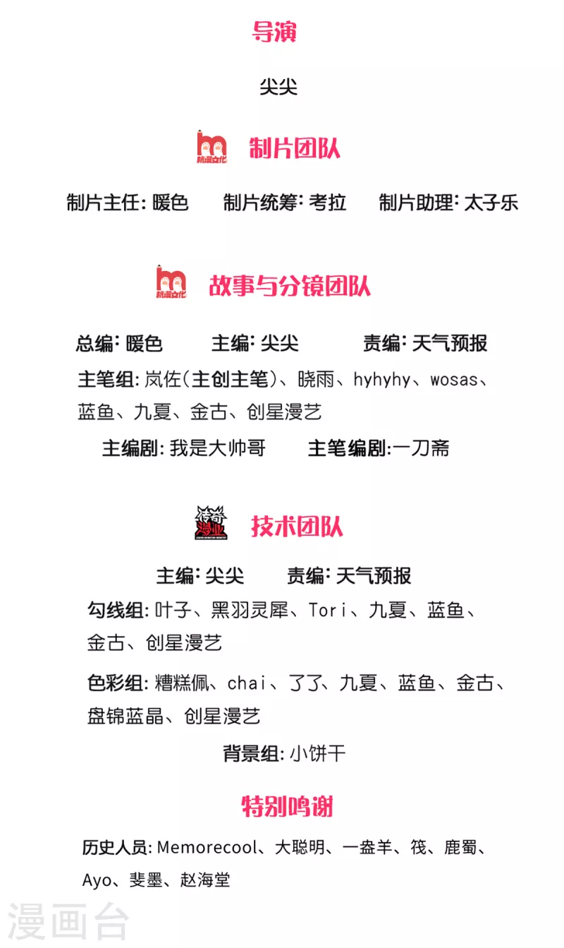 第405话 蝼蚁看低，凌虐至死1