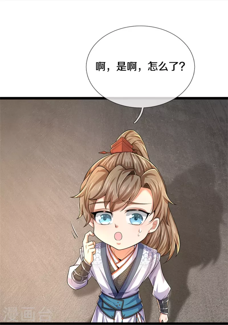 第566话 命魂之火，百枚丹药19