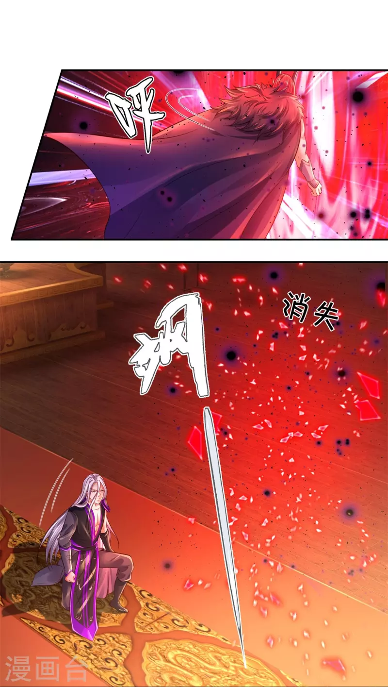 第450话 长老身死，入邪之力33