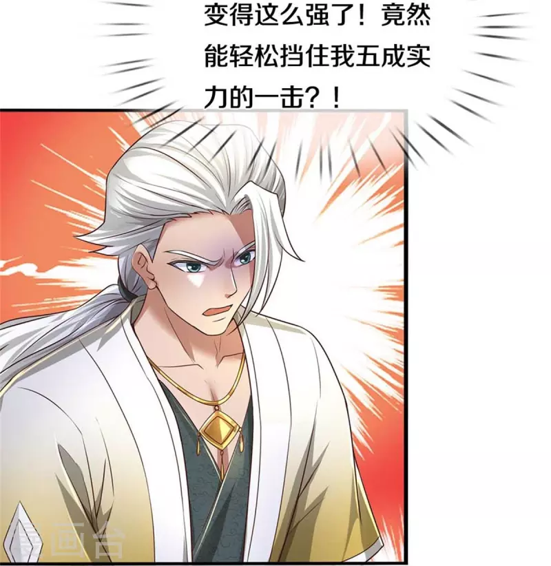 第560话 前十名额，团体作战25