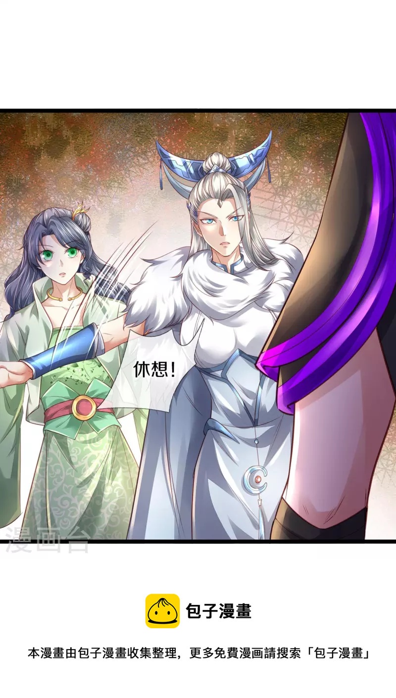 第441话 绝幽出关，前来要人32