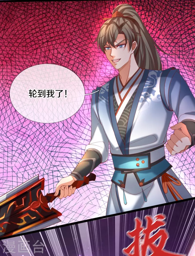 第453话 幽冥墓地，极寒竹石16