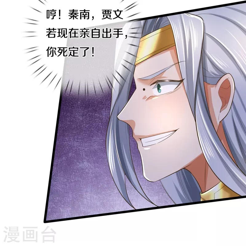 第553话 共同阵营，商谈合作8