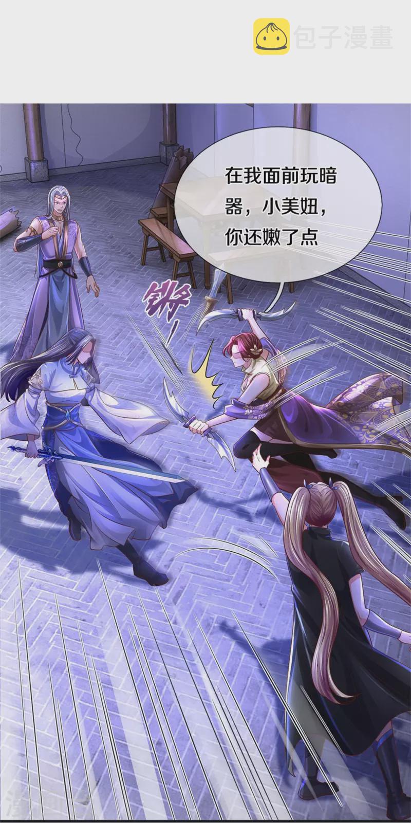 第551话 自投罗网，信心过剩24