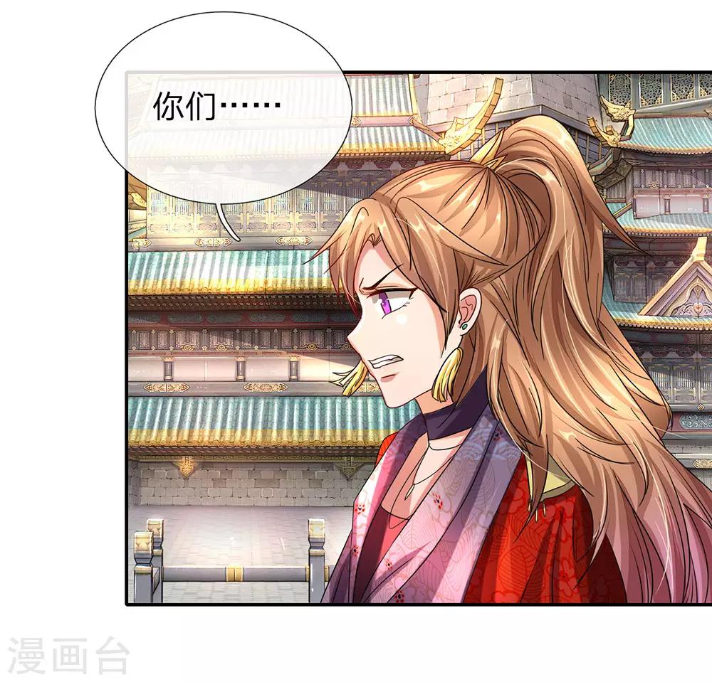 第96话 小人当道，自退宗门8