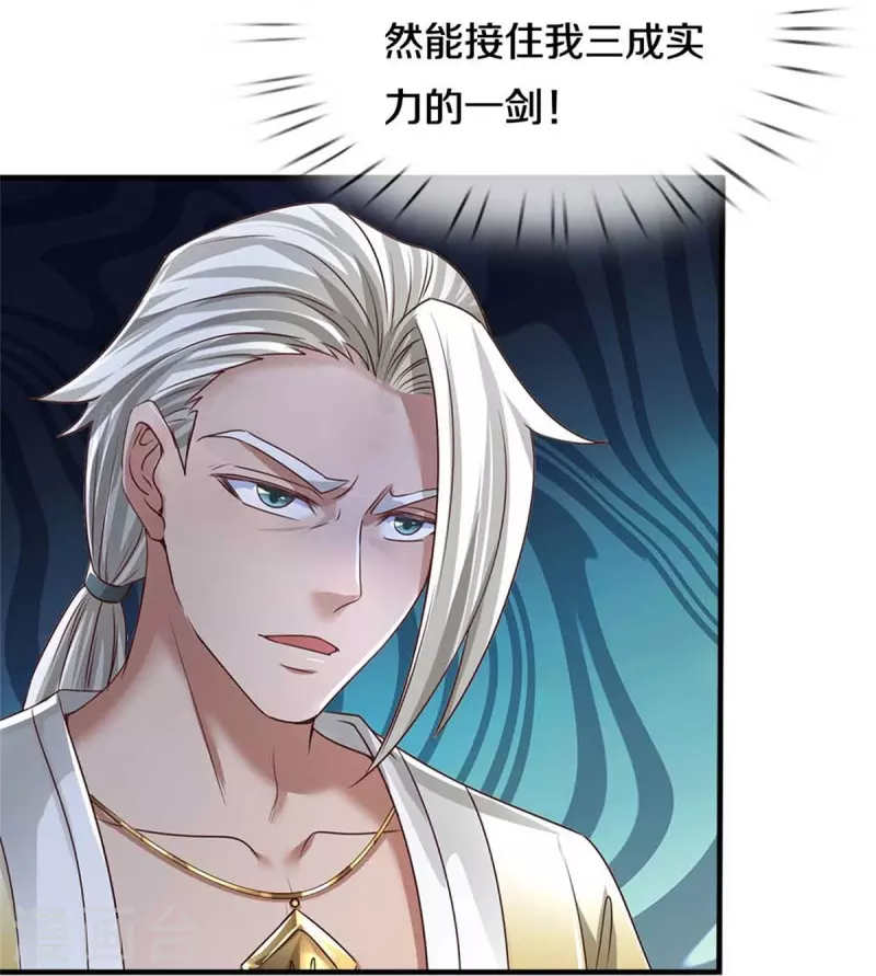 第560话 前十名额，团体作战13