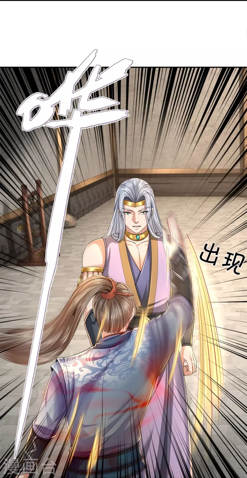 第573话 失去意识，焚天之神14