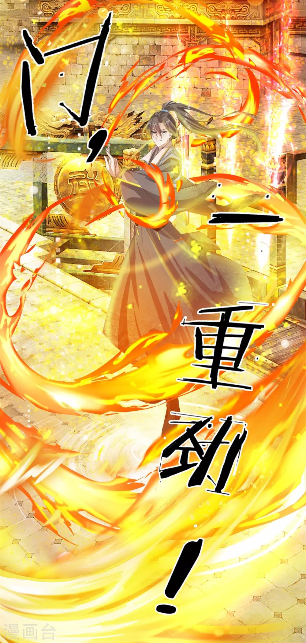 第127话 三招已过，不战而胜1