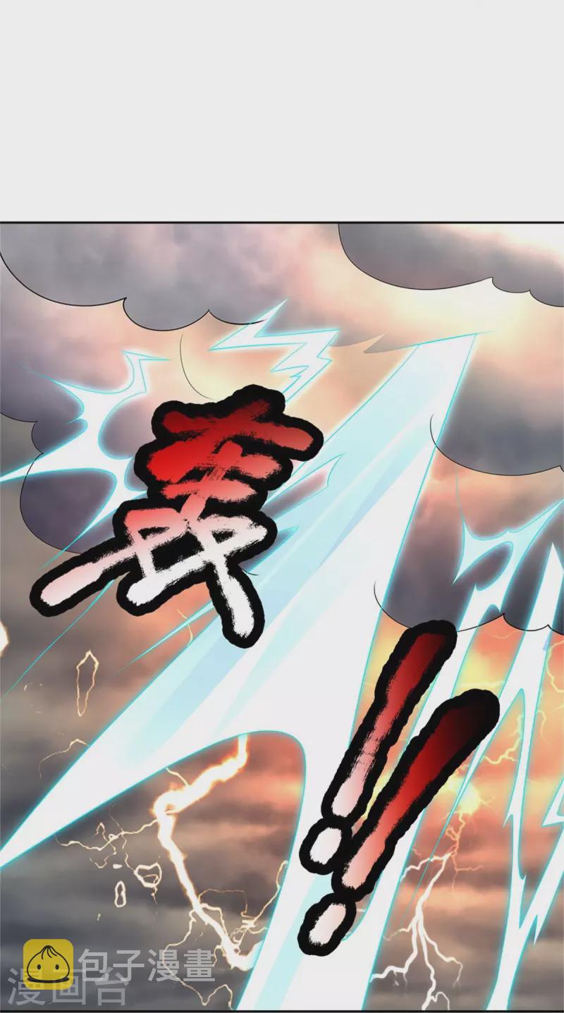 第443话 属性克制，终究不敌15