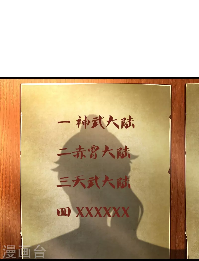 第474话 双双倒数，真是绝配17