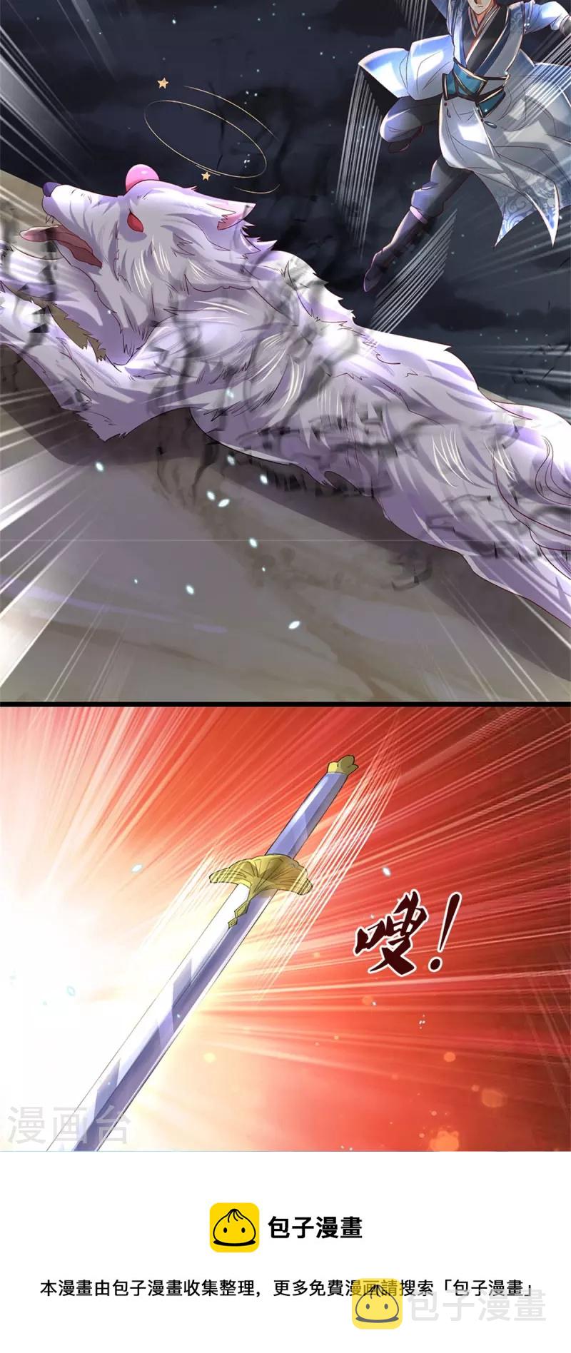 第432话 深夜偷袭，默契还击35