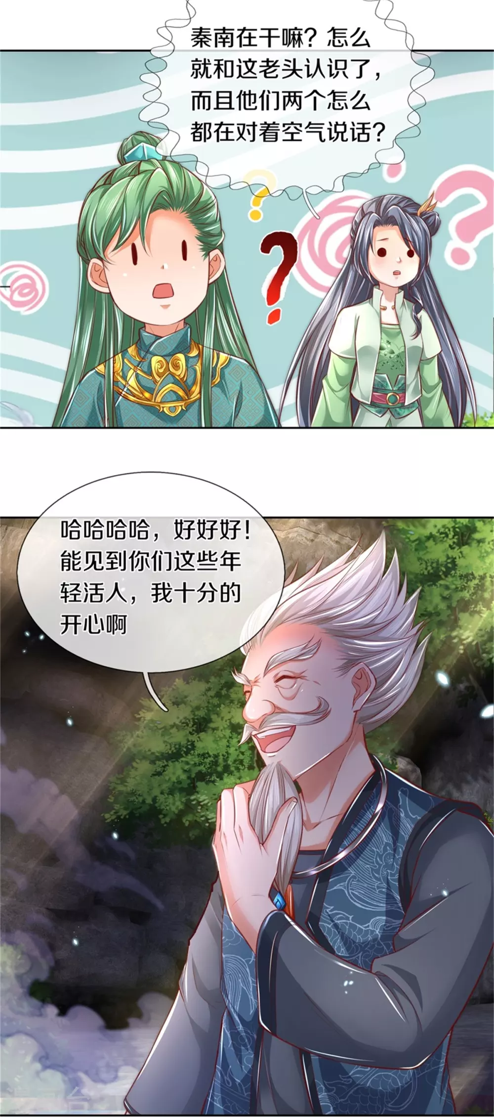 第344话 剑神丹祖，万年之约4