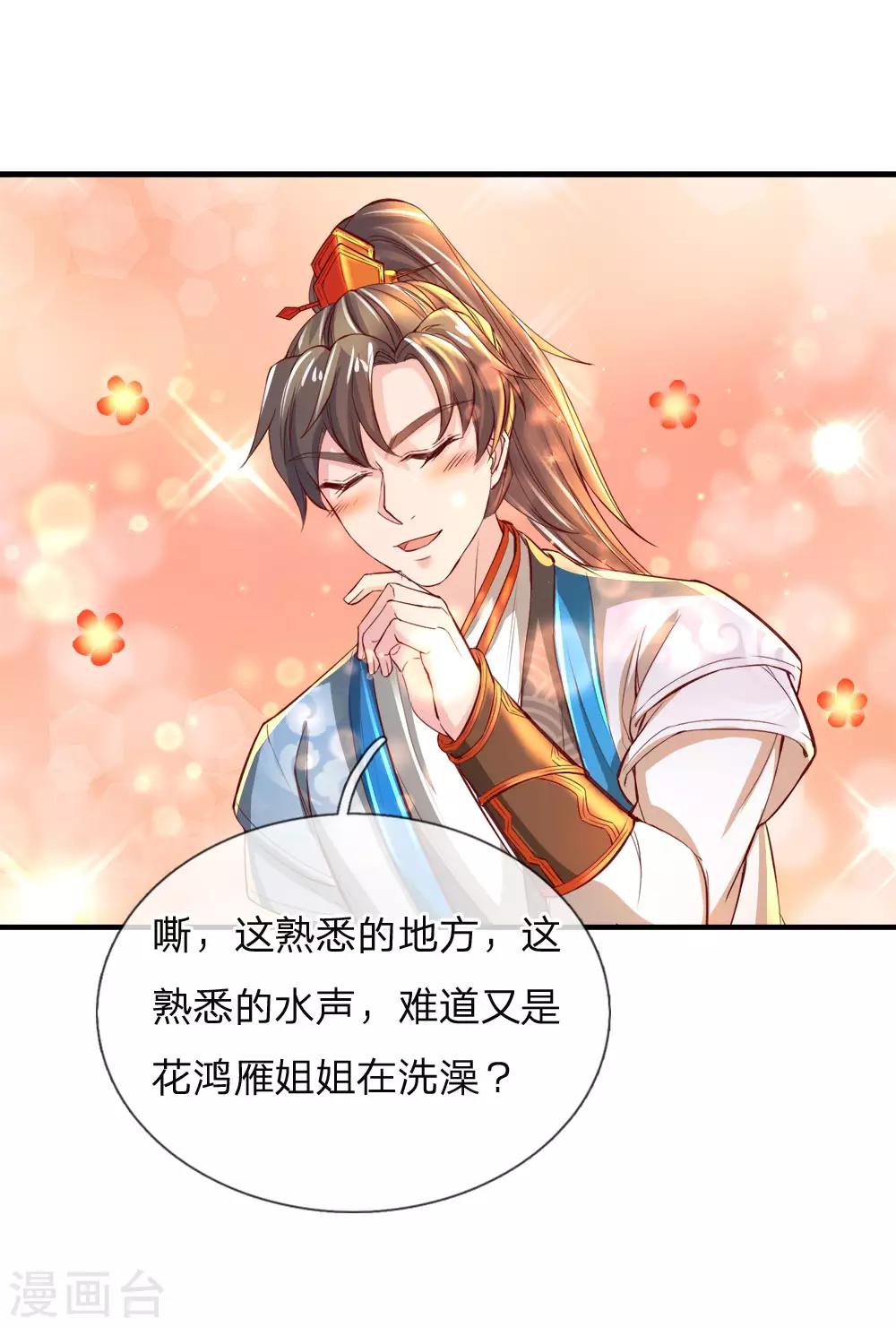 第237话 背影杀手，不忍直视0