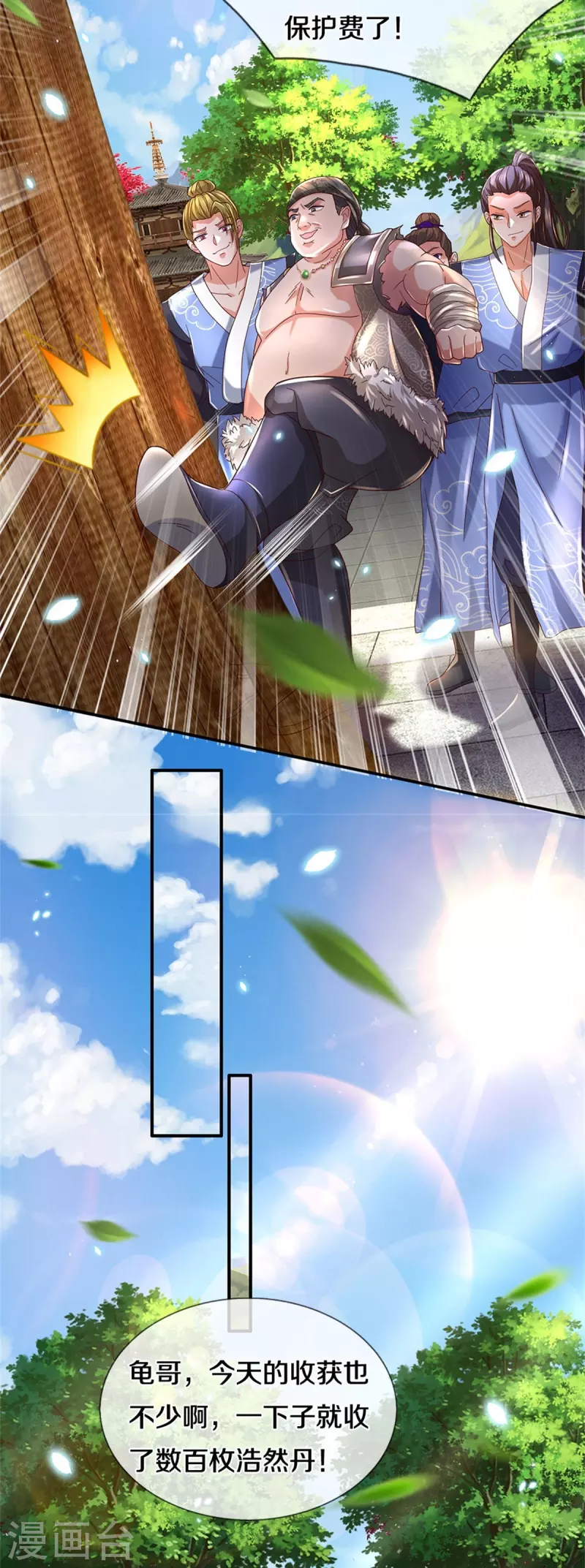 第483话 神界恶霸，碰上硬茬28