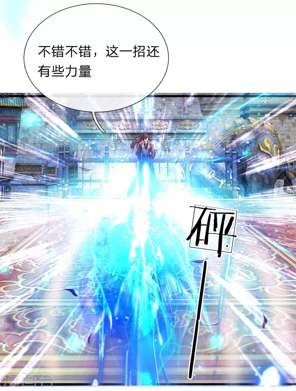 第126话 横江断水，一手抵挡14