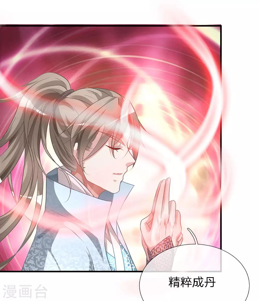 第21话 诬陷作弊，啪啪打脸19