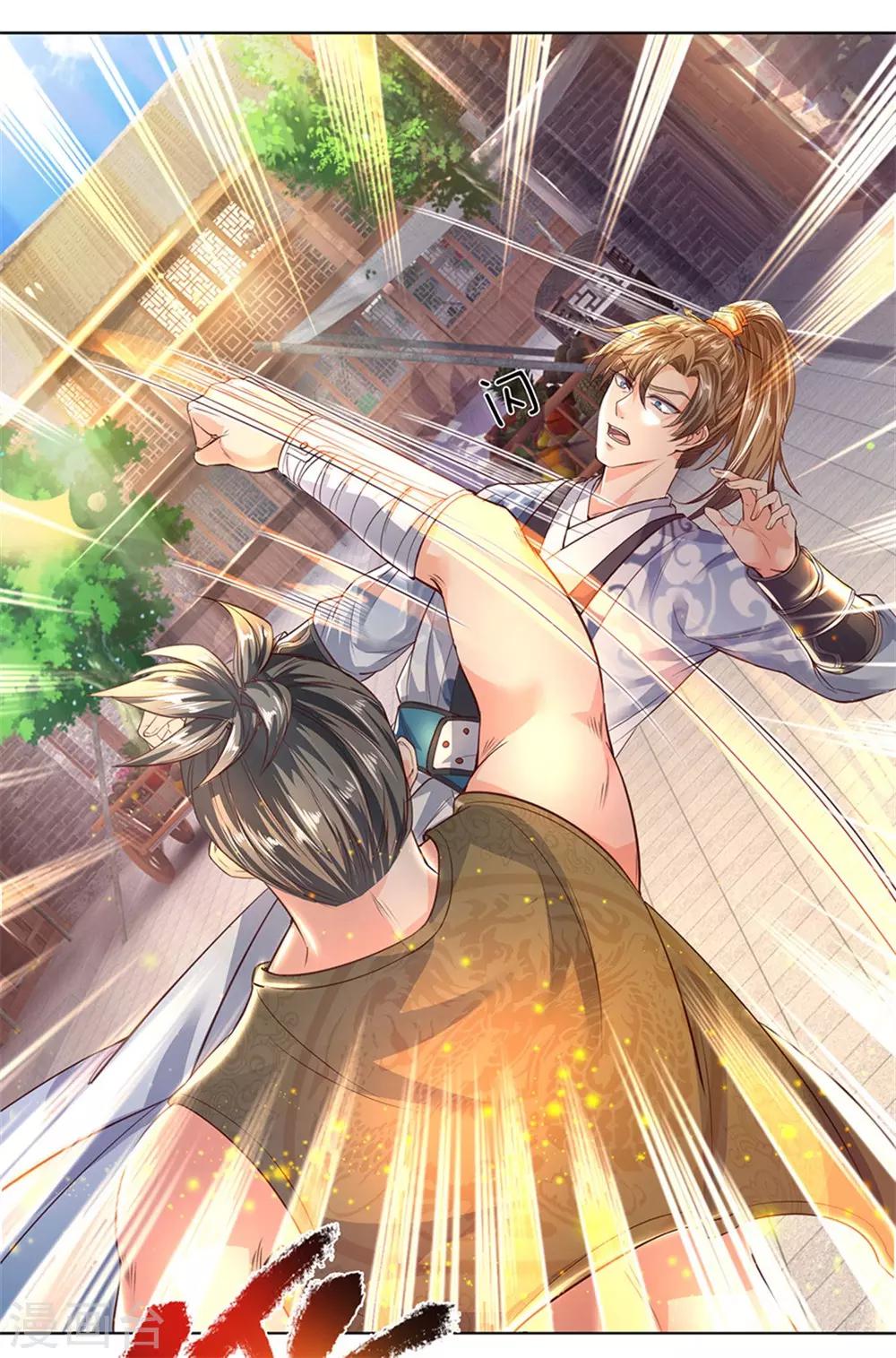 第197话 仗势欺人，耀武扬威14
