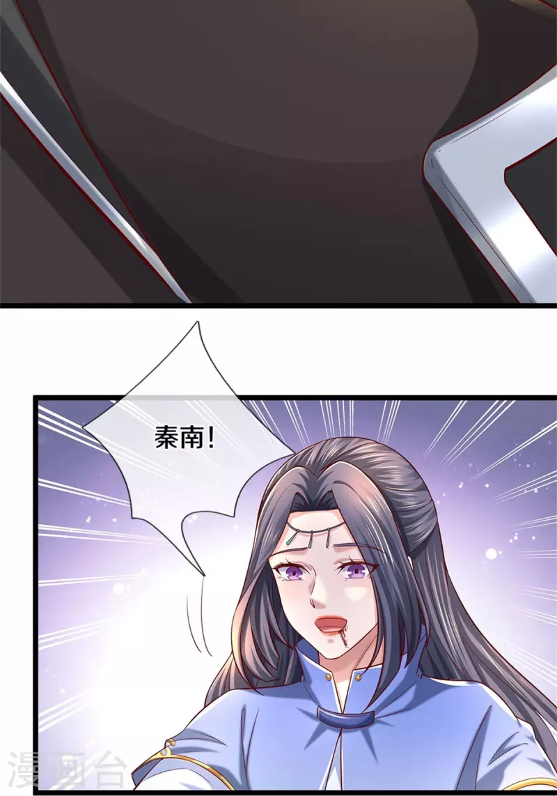 第513话 实力碾压，破解攻击16
