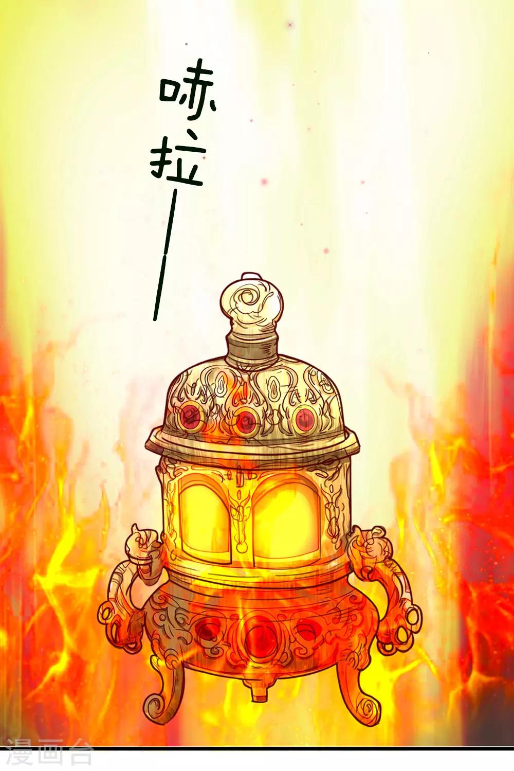 第68话 九重一丹，千锤百炼4