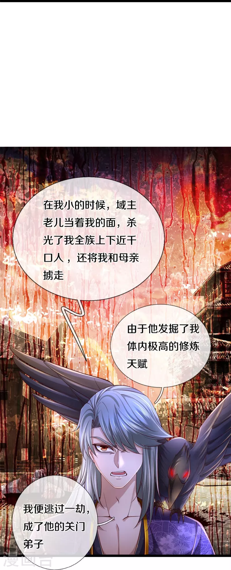 第553话 共同阵营，商谈合作24