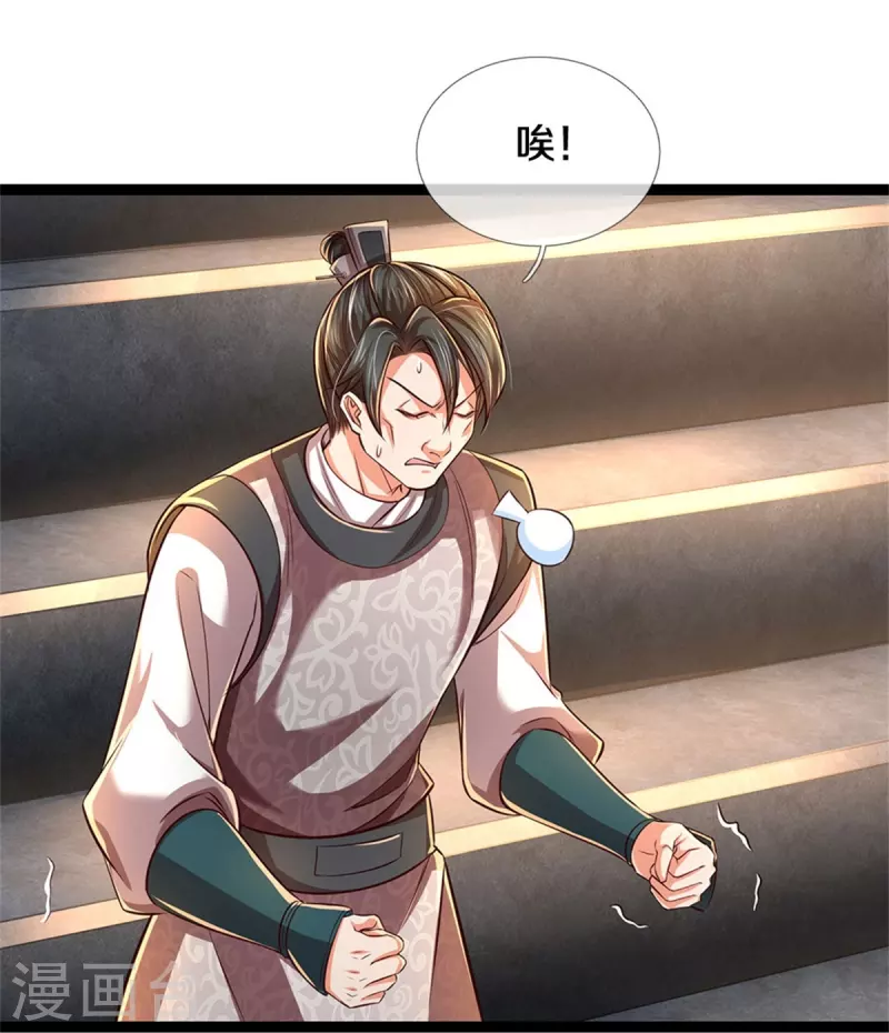 第526话 不死不灭，跪下磕头10