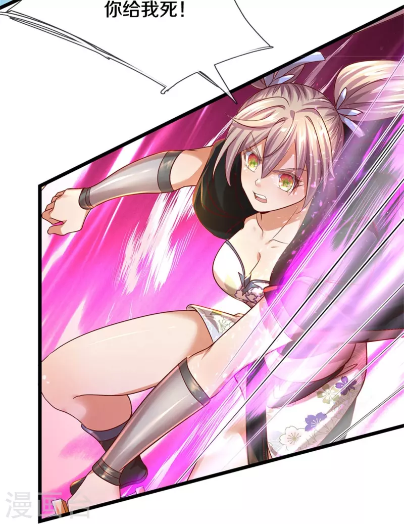 第507话 陷入幻境，自相残杀9