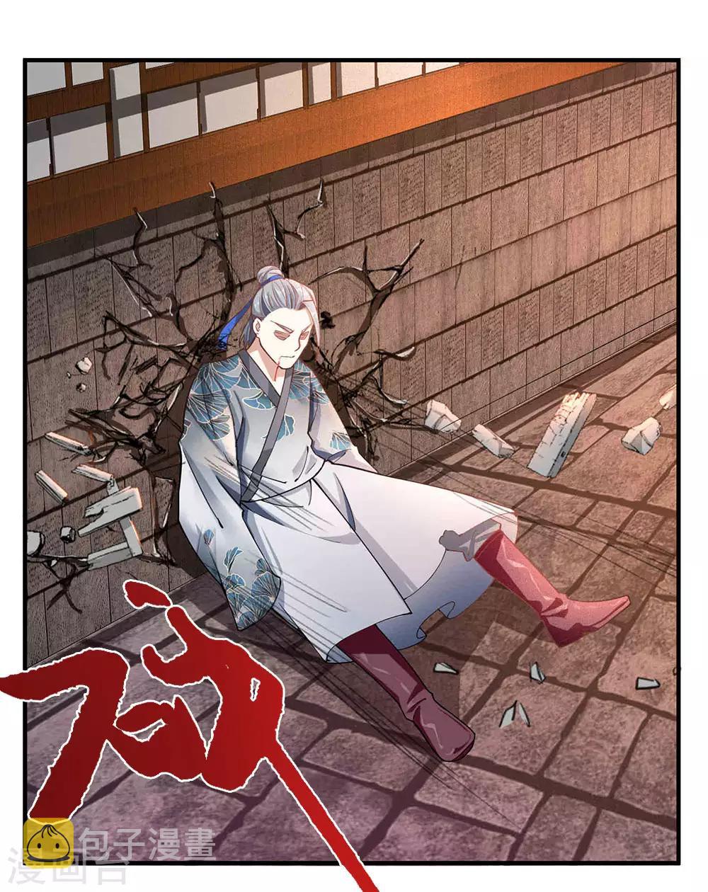 第53话 君子报仇，十年不晚13