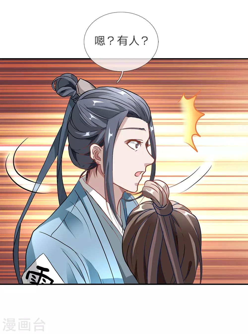 第1话 秦家少主，独闯云蓝10