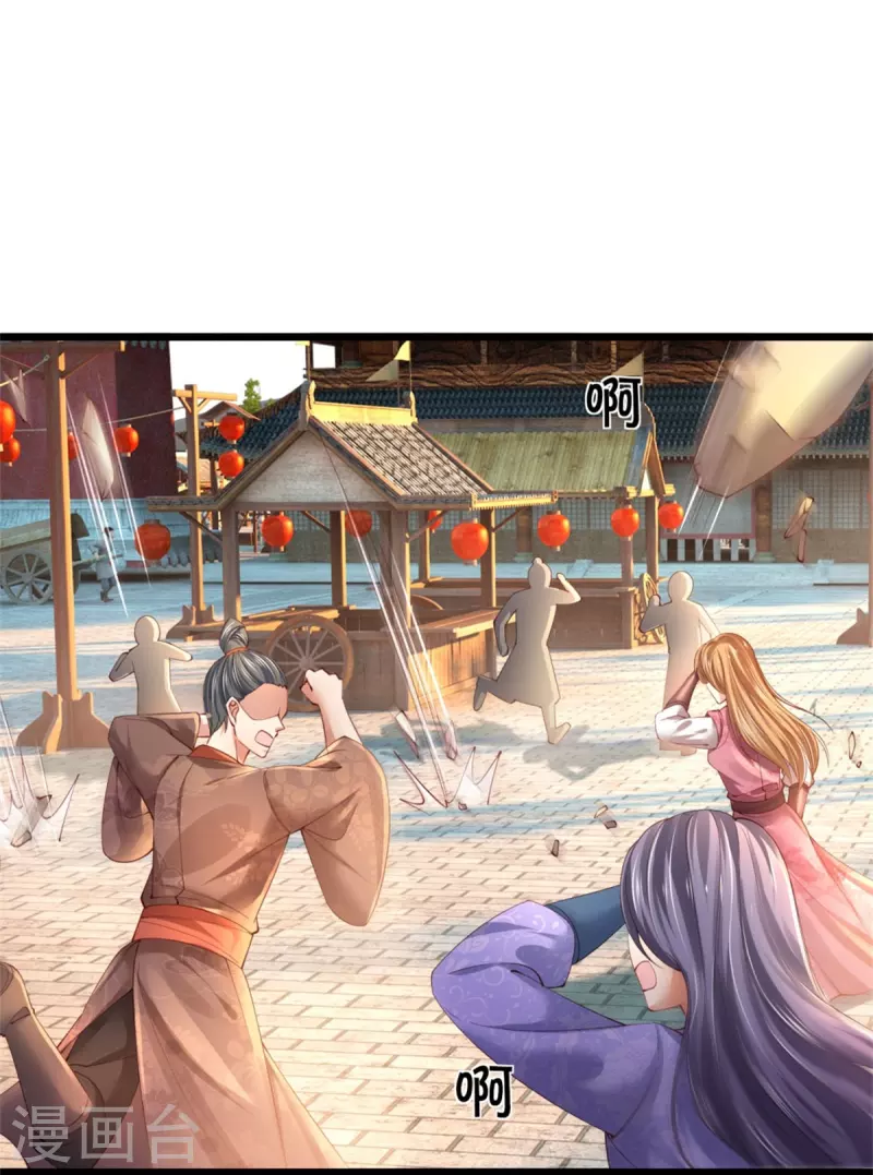 第453话 幽冥墓地，极寒竹石39