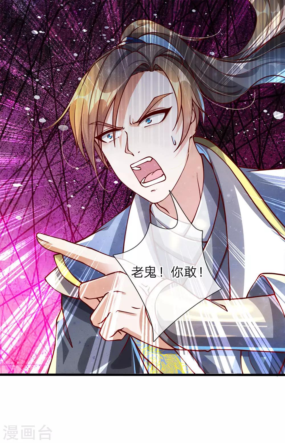 第161话 六成胜算，奋力一搏5