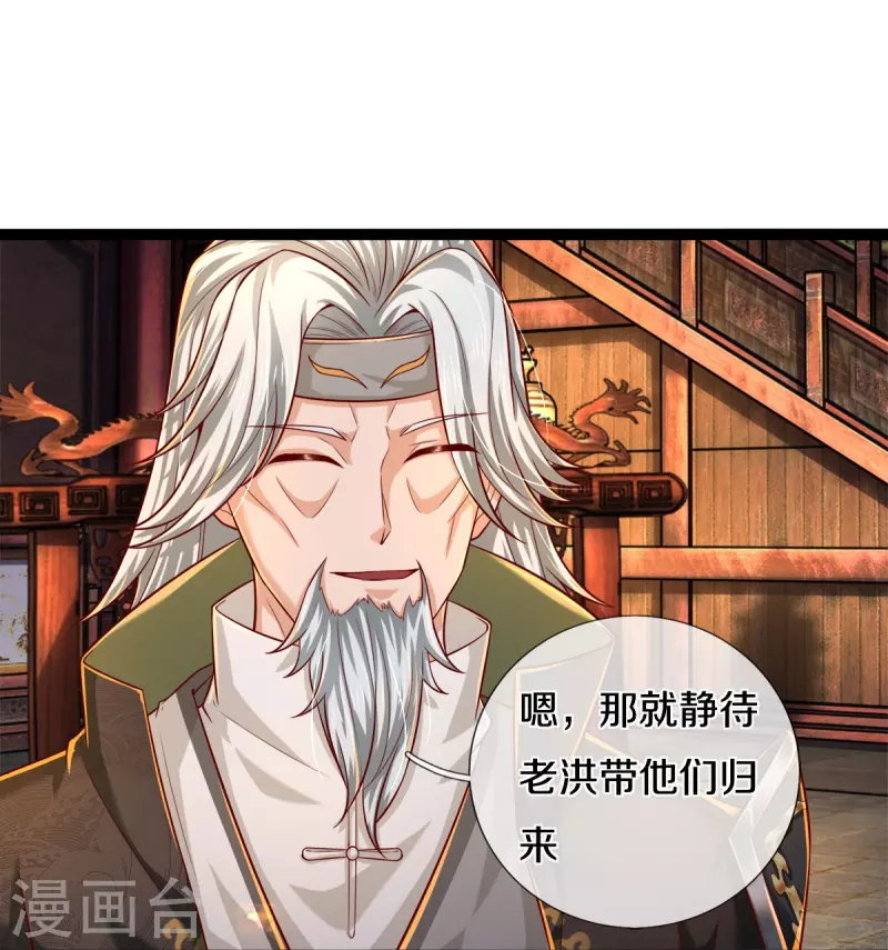 第511话 人心不足，宇宙洪荒27