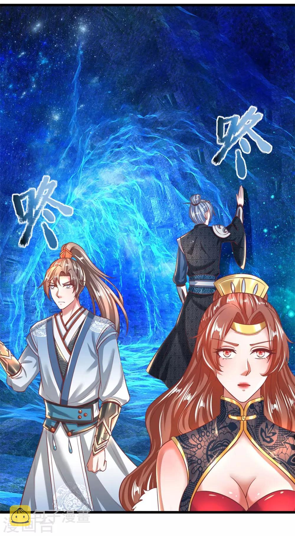 第261话 灵蹟宝藏，找寻入口6
