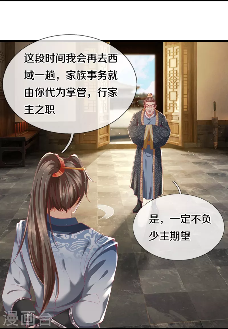 第420话 死而复生，并非妄想24