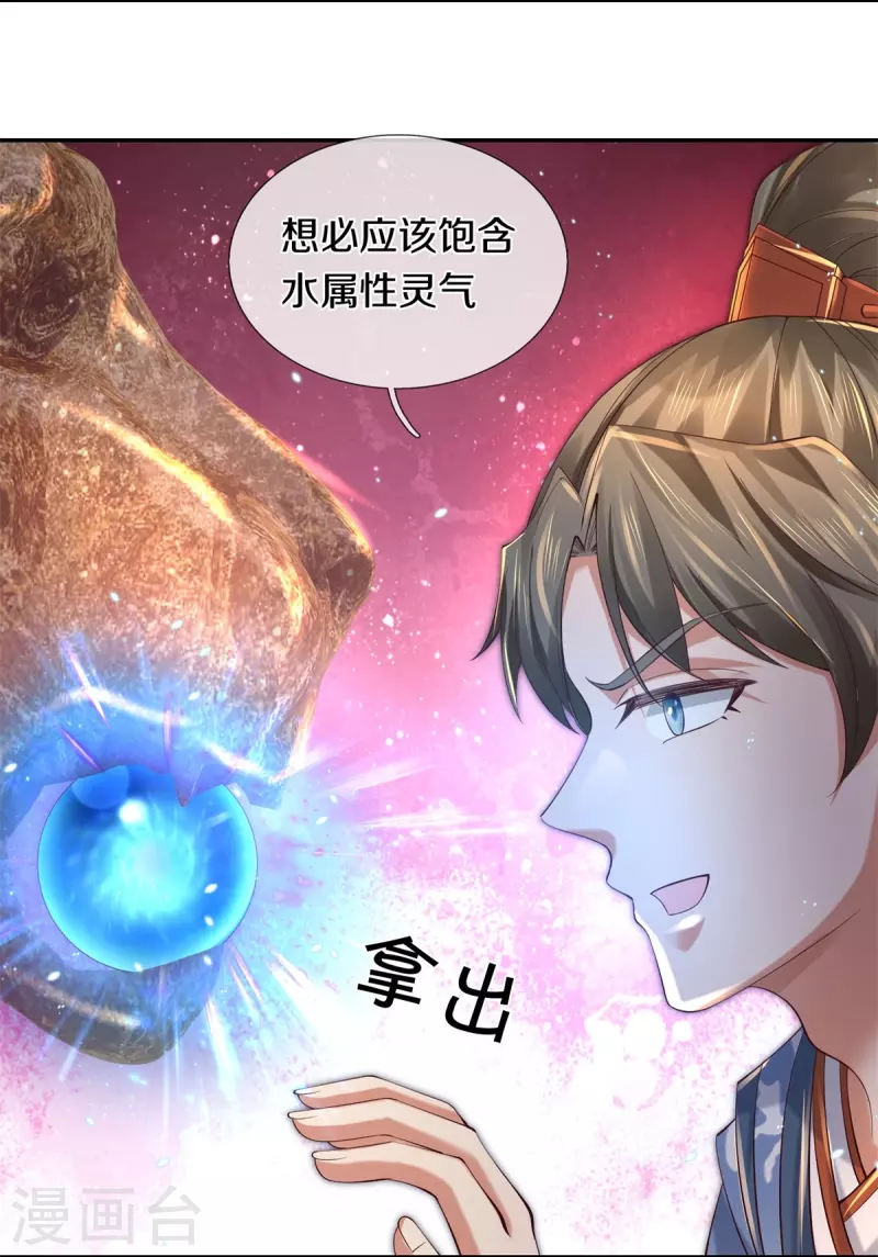 第503话 毒枪王运，对面交锋3