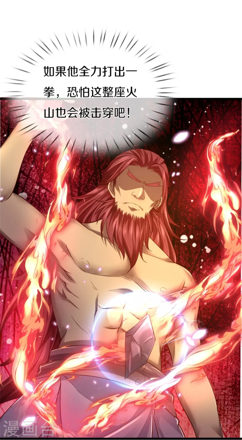 第446话 面恶心善，敦厚非常5
