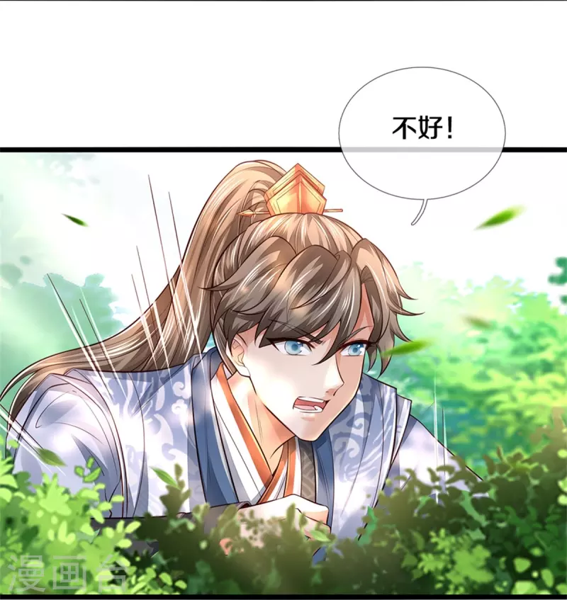 第455话 鲛族圣女，独力难支20