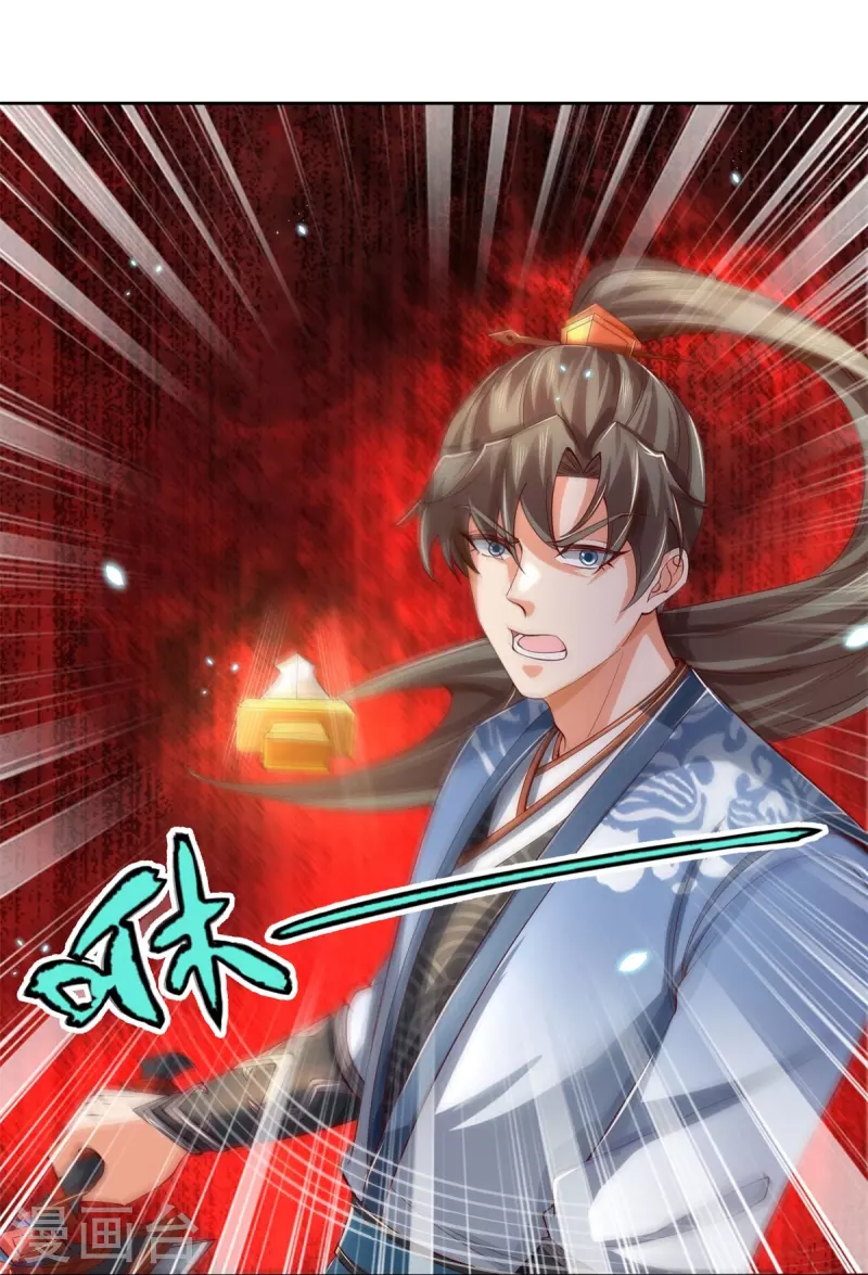 第489话 飞刀少女，兽核争夺11