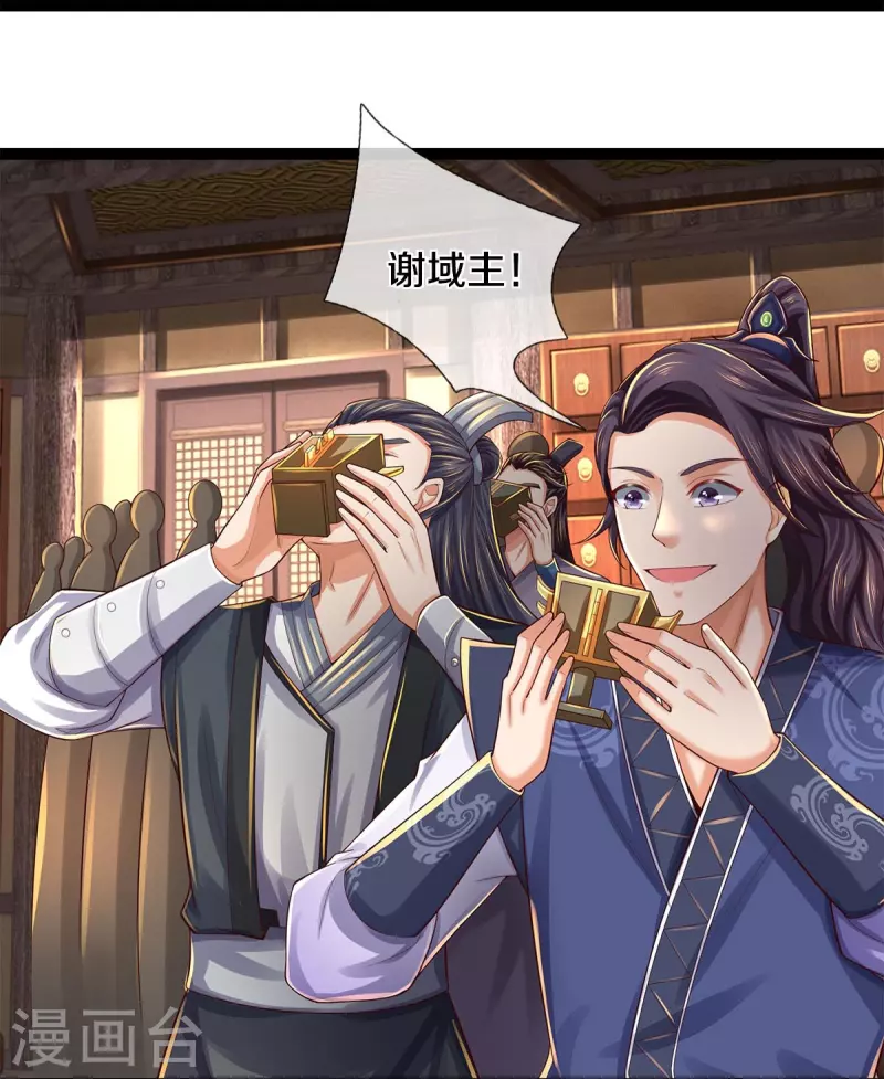 第578话 强者列坐，酒中有毒9