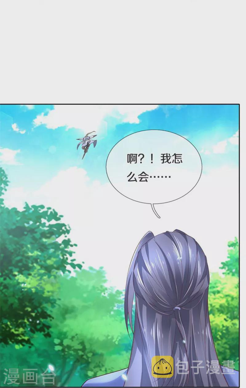 第577话 前去圣城，易容乔装29