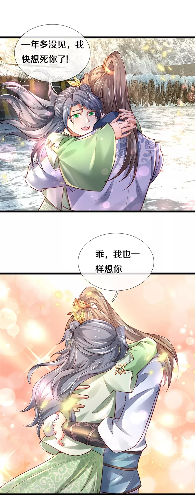 第429话 讨嫌反派，挡人恋爱28