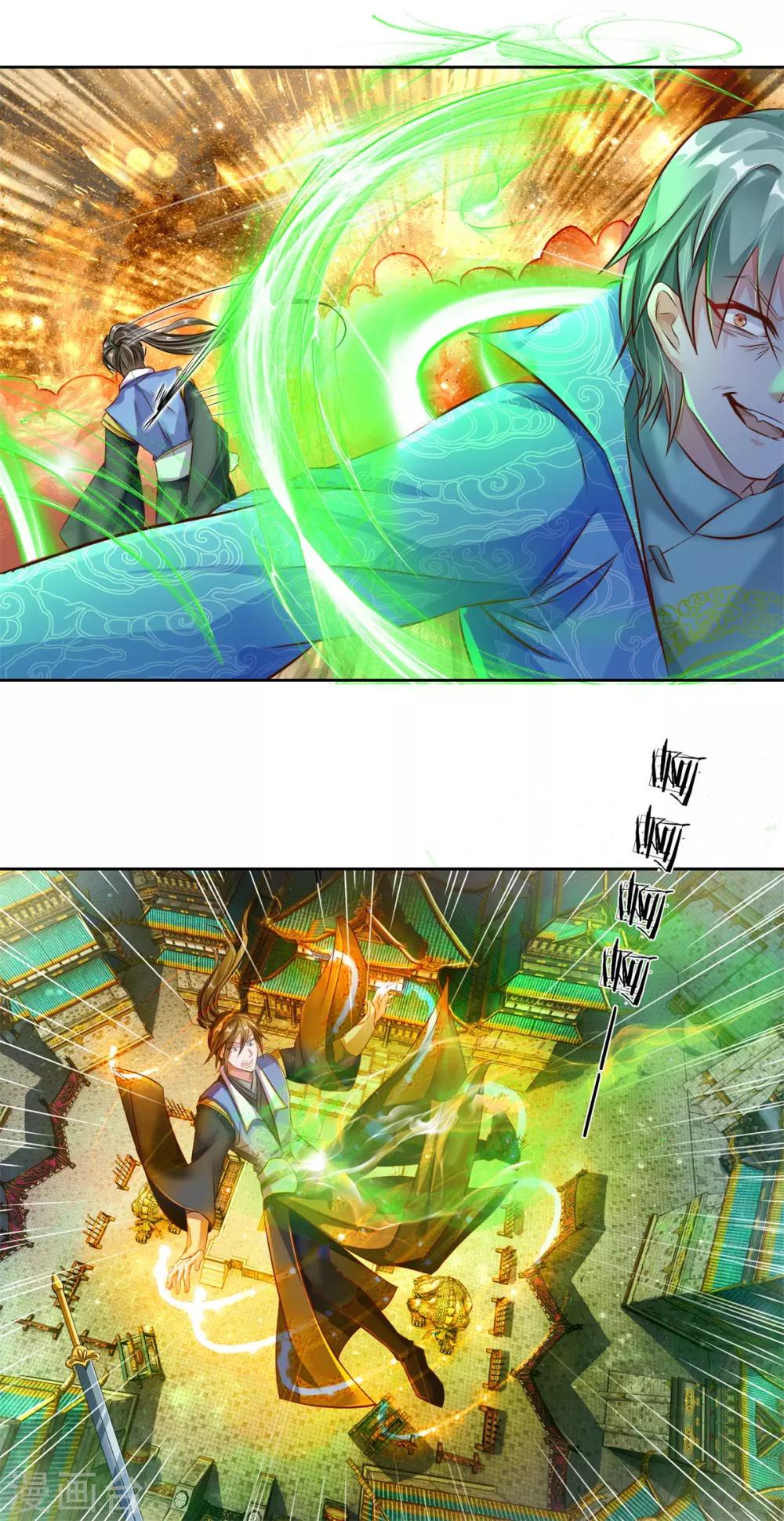 第141话 断送一臂，洛邪险胜1