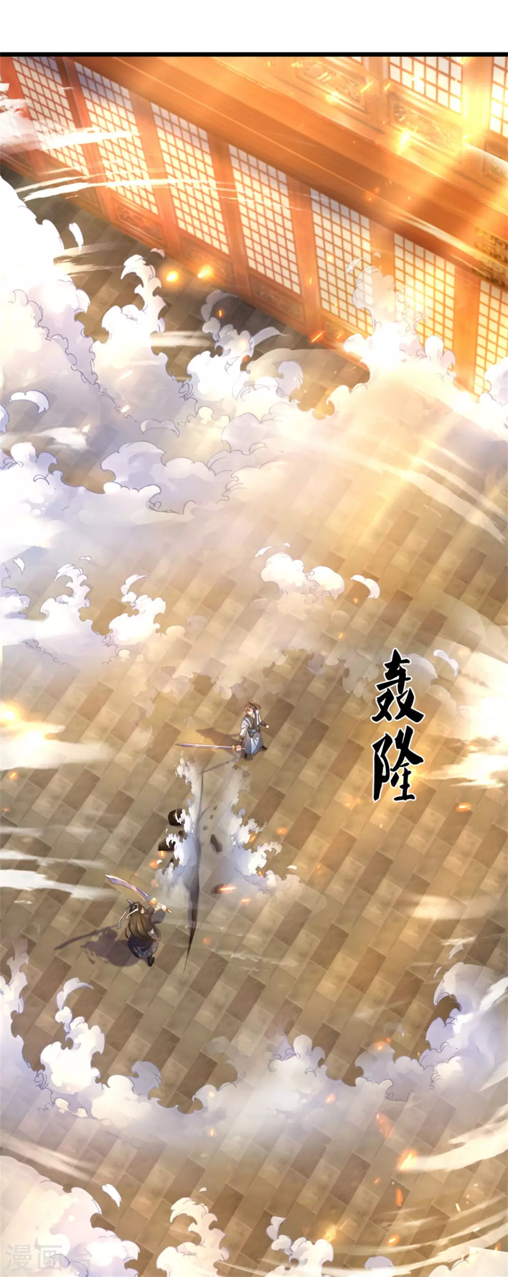 第372话 执迷不悟，可悲可怜2