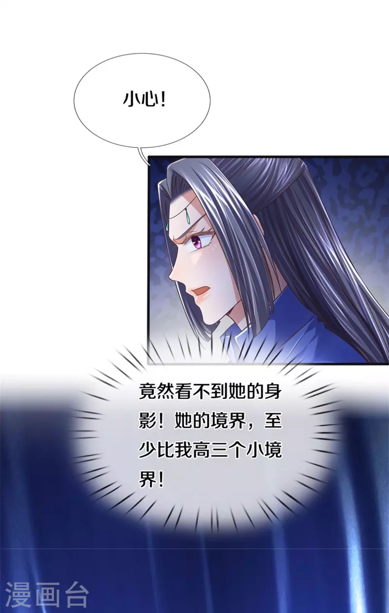 第551话 自投罗网，信心过剩19