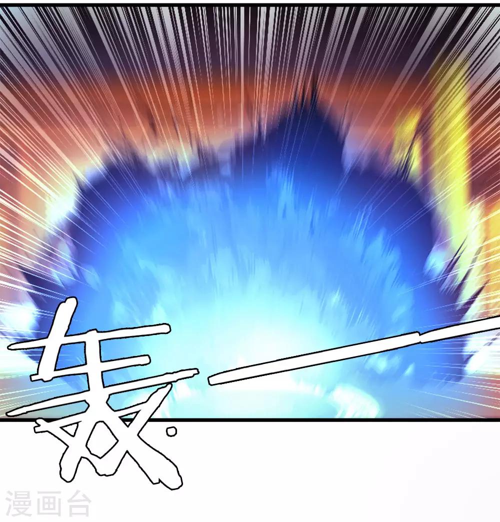 第13话 诛杀长老，终结内乱5