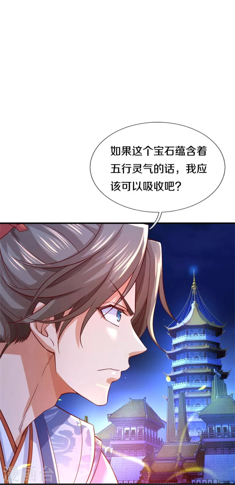 第536话 异想天开，灵气易得8