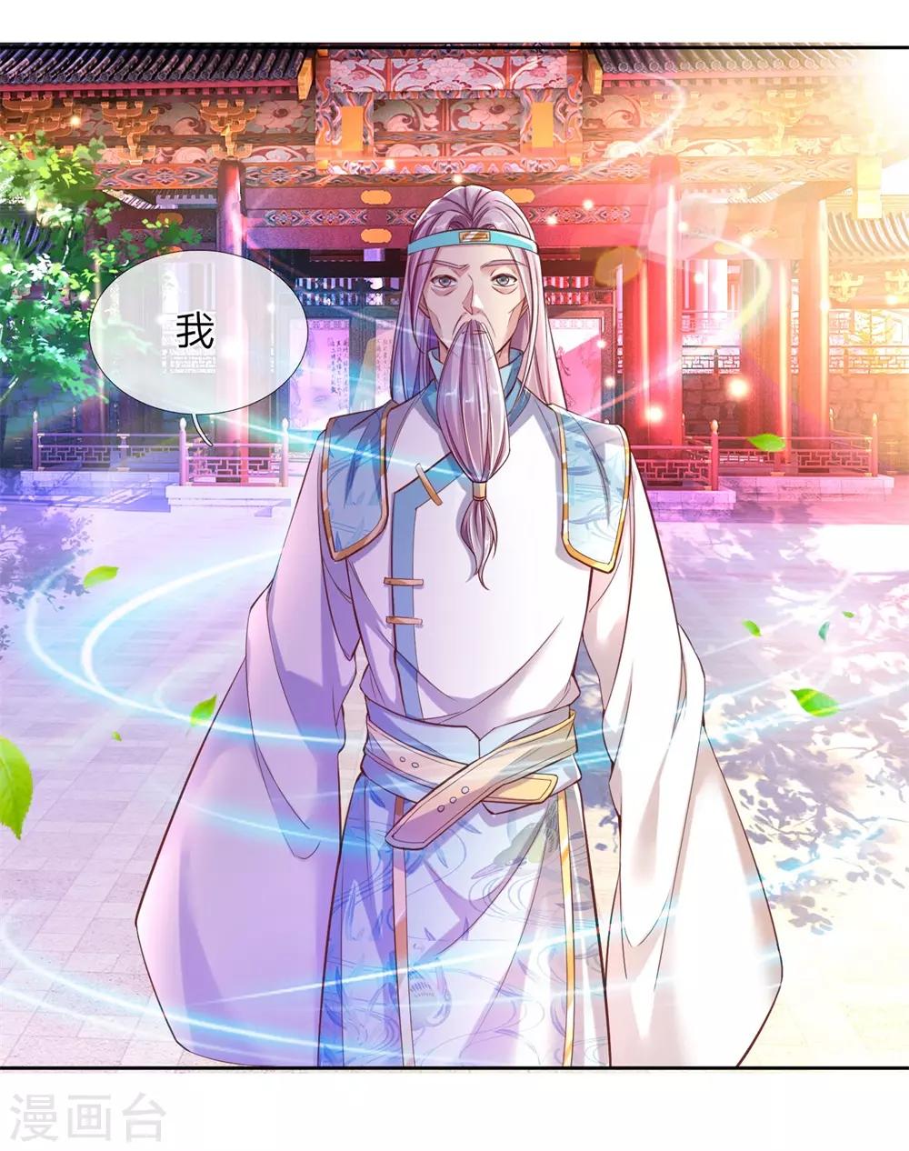 第216话 单枪匹马，解救琼婉16